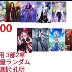 即時対応 | FGOのアカウントデータ、RMTの販売・買取一覧