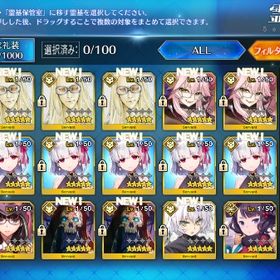 初期 カーマ6 光コヤンスカヤ3 テスカポリトカ3 山の爺2 呼符200 | FGOのアカウントデータ、RMTの販売・買取一覧