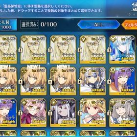 初期 テスカポリトカ5 メタトロン3 BB3 闇コヤンスカヤ 呼符318 | FGOのアカウントデータ、RMTの販売・買取一覧