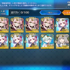 初期 オベロン カーマ5 光コヤンスカヤ4 ロウヒ テスカポリトカ 呼符330 | FGOのアカウントデータ、RMTの販売・買取一覧