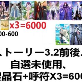 あなたのご相談、真摯に受け止めます、 | FGOのアカウントデータ、RMTの販売・買取一覧
