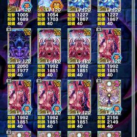 引退アカウント♡ | ドラポ(ドラゴンポーカー)のアカウントデータ、RMTの販売・買取一覧