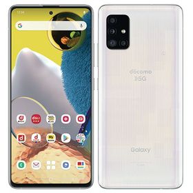 SIMフリー Galaxy A51 5G SC-54A プリズムブリックスホワイト 128GB
