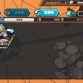 ベガパンク、ダイヤ5000かけら980スネーク80エッグチョッパー、シングル未進行超フェス多数‼️ 破格‼️【オバブ162】超フェス24体、欠片1000個⤴︎！サポート177％オバブ1⁉️総合力51000以上‼️ニカオバブ目前✨環境ToP超フェス3体い... はじめてでも安心 90日補償つきアカウントlock_outline 超フェス複数+ダイヤ＋金かけらIOSとandroid在庫検索【最強垢】オバブ250↑超フェスフルコンプ（ALL100&完凸8体）【2垢セット】※ダイヤ4000以上・金かけら300以上・IOS専用オバブ75！超フェス8体！サポート171%超フェス12体 引退アカウント 白ニカチョッパーパーティ170%over【2垢セット】※ダイヤ5500以上・金かけら600以上・Android専用ダイヤ5000以上・金かけら500以上・(ios専用)バウンティ 引退垢 破格垢【超フェス23体(21体100Lv)】オバブ77、サポート171%、Steam未連携！【ダイヤ.欠片1500個以上】オバブ156！超フェス20体、Steam未連携超フェス9体 オバブ2✨ 【即お渡し可能】引退垢やらなくなったので売ります超フェス6体黄猿100総合5万！超フェス6体ほぼ100レベ！総合工夫したら5万余裕！ダイヤ5000+金かけら1600 IOS専用超フェス複数+ダイヤ＋金かけらIOSとandroid在庫検索超フェス複数+ダイヤ＋金かけらIOSとandroid在庫検索Sスネーク100ダイヤ3200欠片790フェス2ダイヤ3500欠片1300フェス3全員星5クマ100レベ欠片490ダイヤ250クマ100sスネ100神垢ダイヤ600欠片200フェス3画像2体+ダイヤ5000以上+金かけら最低470以上購入前に欲しい２体...画像2体+ダイヤ5000以上+金かけら1300以上Android購入前に欲しい...環境キャラ多数所持 超フェス21体クマボニー所持垢 超フェス21体オバブ93IOS専用 ダイヤ5000個+金欠片1200個+星4ランダム60体 初期垢IOS専用 ニカ+ダイヤ5000個+金欠片500枚+星4✖️60体 初期最強引退垢‼️サターン聖100新ニカ100黄猿100その他超フェス‼️金か...アカウント販売アカウント販売【超フェス20体】オバブ108！ガープ45マス、サポート2色170%⤴︎【サターン聖・黄猿歴代入り】 超フェス3体所持中/ダイヤ4000＋金...バウンティラッシュ強アカウント強キャラ多数超フェス5体