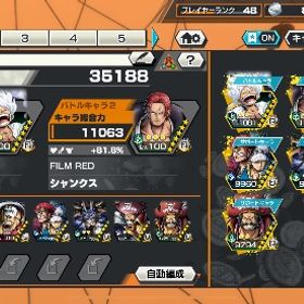 星5黒、緑ロジャーいます！ジャブラ、サカズキ、ニカ、緑シャンク...ワンピース バウンティラッシュアカウントバウンティ引退垢3垢 ダイヤ5500~9999個金欠片600枚 Android専用石垢超フェス2体黄猿52マス はじめてでも安心 90日補償つきアカウントlock_outline ミスボ！引退垢説明欄必読【画像組合14選1】IOS専用+ダイヤ5000-6000個＋金欠片5...引退超フェス7体⚫️黒ガープ52マス⚫️＆超フェス11体！Sスネーク、超クザン引退垢 超フェス4引退垢【iOS】2年半以上育ててきたアカウントです。弱いので売ります引退垢‼️ランカーとCSゴールドトーナメント出場垢ガープ100緑ロジャー80垢黒ロジャー、セラフィム、夢ルフィ80垢新ニカあります！超フェス10体！破格の値段‼️サポート160%‼️早く売りたいので値下...引退 廃課金アカウント超フェス8体所持垢バウンティラッシュアカウントワンピースバウンティラッシュワンピースバウンティラッシュ黄猿完凸Android専用 ビッグマム+（水着ナミor水着ボア）ダイヤ4700～4900...Android 神避シャンクス+ダイヤ4600～4800+金欠片4900+星6キャラ5...Android専用 覚醒ロブルッチ+ダイヤ4700-4900+金欠片5400+★6キャ...引退垢 オバブ209Android専用ダイヤ5000-5100+欠片750前後星4キャラ12体前後超フェス4体！ランカー経験垢。チャンピオンシップゴールド出場！超フェス19体垢超フェス5体垢ランカー経験垢。白シャンオバブ済み‼️欠片も1600‼️超フェス9体！！ロジャー100超フェス27種フルコンプ全100レベ、おばぶ250付近、リリースから...