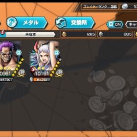 引退垢‼️〔格安〕ゼファー、緑シャン100LV‼️赤犬 白ひげ ニカ超フェス3 強フェス限破格 覚醒ルッチ、藤虎、緑牛垢 【最高品質】Android専用！商品説明を見て人物を選択してください【画像人物12選1】IOS専用+ダイヤ5000-6000個＋金欠片800枚以上+... はじめてでも安心 90日補償つきアカウントlock_outline ランカーとチャンピオンシップゴール経験垢！超フェス3 青カイドウ100レベル 虹のダイヤ約1000個ワンピースバウンティラッシュ 上級者引退垢ゼファー100イッショウ100垢黄猿100垢オバブ86Android専用 ダイヤ5000個＋金欠片350枚前後+4★50体 初期バウンティ 強キャラ多数ワンピースバウンティラッシュ初心者の方おすすめです！黄猿＋おりんワンピースバウンティラッシュ【値下げ大幅可能バウンティバウンティ引退垢引退垢売りますアカウント販売キドロフルブ オバブ56 最強アカウントオバブ60越え、52マス3体、課金額10万サボアカウントキドロ52マス！カラーabあり！青シャン52マス！セラ、ロジャーその他フェス限あり超フェス結構います 最強垢 格安超フェス3体黄猿Lv90クザンLv81青カイドウLv89破格‼️現環境に飽きたので引退します。バウンティラッシュ垢売りますAndroid専用 ダイヤ5000個＋金欠片350枚前後+4★50体 初期Android専用 ダイヤ5000個＋金欠片350枚前後+4★50体 初期Android専用 ダイヤ5000個＋金欠片350枚前後+4★50体 初期石垢販売(ios専用)石垢販売(Android専用)ワンピース バウンティラッシュ引退垢です破格‼️3垢 ダイヤ5500~9999個金欠片600枚 Android専用石垢引退！ 格安！