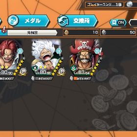 辞めます！【新着】バウンティラッシュアカウント【ルッチ】【ニカ】Android・ダイヤ2700＋金欠片450枚＋ヤマト＋最強生物カイドウバウンティ引退垢破格☆彡初期垢✿全員揃え☪在庫豊富☃ はじめてでも安心 90日補償つきアカウントlock_outline アカウント販売バウンティアカウント☆彡初期垢✿全員揃え☪在庫豊富☃☆彡初期垢✿全員揃え☪在庫豊富☃バウンティラッシュ引退品引退垢引退垢始めたばかりだけど飽きました超フェス13オバブ81。即金の方優先。IOS専用 石5100 金かけ580超フェス フェス限多数青カイドウお持ちの方 超高額でお買取いたします。環境キャラ引退垢ダイヤ大量垢、環境キャラ多数白シャンクス垢 lv68 引き継ぎコードアカウント販売アカウント販売超フェス8体垢✨早い者勝ちでアカウント販売【激安販売】白シャン100超フェス5体‼️ダイヤ830個‼️リーグSS‼️バウンティラッシュデータバウンティ垢 シャンクス、ニカ、白ひげ引退垢バウンティ引退アカウントバウンティ 始めるにはちょうどいい！早期買い取り希望！超フェス3 体！ルッチ、白ひげ、シャンクス！...アカウント販売ワンピースバウンティラッシュただいま値下げ中！黒ロジャーカムサリシャンクス閻魔ゾロ100レベ垢バウンティラッシュ データ青ヤマト１００れべあか探してます環境キャラ