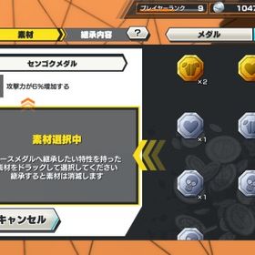 初期垢、やめます。アカウントアカウント販売早い者勝ちアカウント！写真通り！ はじめてでも安心 90日補償つきアカウントlock_outline アカウント販売破格！ウタ三種！環境フェス限多数！破格！白シャンオバブ垢！画面外環境フェス限あり！！引退垢超フェス5体超フェス6体 破格販売早い者勝ち！かってねーバウンティラッシュ引退青カイドウ60レベ‼️黒ロジャー70レベ、ニカ80レベ‼️エースヤマト神避シャンクスハロウィンウタアルベル引退品お金くださいゾロ100レベ ハロウタ 白シャン カイドウ 値下げ交渉⭕️超フェス16 オバブ34 サポート146 ランク81アカウント販売石垢石垢石垢石垢石垢バウンティラッシュ廃課金 引退引退緑ロジャー、白おでん、パシフィスタ！！ドリー、ブロギー90、ダイヤ3800〜4500、かけら800〜1200、他フェ...バウンティ垢ワンピースバウンティラッシュ引退強垢‼️環境キャラ多数‼️超お買い得‼️環境超フェス6体！！破格バウンティラッシュSスネーク シャンクス超破格？？ダイヤ超大量アカウント！！ダイヤ2372個&映画限定キャラ付き...