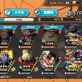 引退垢！ワンピースバウンティラッシュ 引退垢ワンピースバウンティラッシュ 引退垢正規引退品ニカ完凸バウンティ はじめてでも安心 90日補償つきアカウントlock_outline ワンピース バウンティラッシュアカウント破格？？バウンティアカウント販売アカウント販売アカウント販売引退アカ黒ロジャー、にか、人獣カイドウ黒ロジャー、セラフィム、カイドウアカウント販売黒ロジャー、キドロ 超フェス7体ワンピース バウンティラッシュワンピースバウンティラッシュフェス限多数！破格！破格？？バウンティラッシュアカウント販売ロジャー、白ひげ、ニカ、セラフィム引退垢引退垢黒ロジャー、緑シャンクス、ニカ、おリン、キッド&ロー超フェス14体有‼️即戦力集合‼️引退垢バウンティラッシュアカウント結構強い破格？？超フェス多数！破格超フェス11体 おバブ23バウンティラッシュバウンティラッシュほぼ初期垢ほぼ初期垢超フェス6体ほぼ初期垢