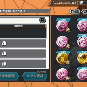 夢ルフィ、シャンクス、ロジャーなど引退するので売りますバウンティラッシュアカウント販売超フェス6体 iosアカウント はじめてでも安心 90日補償つきアカウントlock_outline バウンティ垢引退垢ですオバブ66 第3回チャンピオンシップ ブロンズトーナメント出場買ってください！オバブ20付近超フェス5体ほぼ全員100レベサポート163%付近引退垢引退垢！超フェス6体黒ロジャー 緑カイドウ閻魔引退アカウント ロジャー他超フェス所持黒ロジャー所持、カイドウLv100、ニカLv77、ジャック・クラッカー...破格お値下げ可能！破格！！値下げ⭕️破格！バウンティラッシュ引退垢ワンピースバウンティラッシュアカウント販売バウンティラッシュ引退垢引退アカウントニカ、おりん、夢ルフィ100プレイしなくなったので売ります引退垢 エンジョイ勢ワンピースバウンティラッシュ引退垢 オバブ52バウンティ激アツミスボバウンティ激アツ強いキャラそろってます！！！！ギヤ5ルフィー サンジ ゾロ レイリー 所持引退アカウントニカルフィ、閻魔ゾロ、青シャンバウンティラッシュ引退超フェス17体持ちおバブ112！神垢引退アカウント オバブ133 超フェスほぼ100レベ