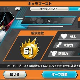 引退垢。半額以上の値段で売っちゃいます。ニカ（星5）閻魔ゾロ（星5）、青ウタ、オロビ等夢ルフィ 歴代14位値下げ可能！早い者勝ち！超フェス15体持ち！引退垢値下げしました！最近の環境超フェス100レベ！ はじめてでも安心 90日補償つきアカウントlock_outline バウンティラッシュ引退垢バウンティ垢超フェス15体！？引退垢です、値下げ/即購入は可能です！！超五体垢赤サカズキ、ニカバウンティ使わなくなった超フェス6体！【サポート＆キャラ＆メダル充実】超フェス14体❗️引退重課金アカ...アカウント販売ワンピース バウンティラッシュアカウントワンピースバウンティラッシュ 引退垢販売超フェス3体フェス限多数ニカ、白ひげ、キッド＆ローなど 値下げ交渉可能です白髭ブスート30 ゾロブースト24緑シャンクス 黒ロジャー他多数 レベル80ダイヤ912個バウンティラッシュバウンティラッシュ引退垢超フェス5体ワンピースバウンティラッシュワンピース バウンティラッシュうた100まじ強いアカウント販売黒ロジャー追加 オバブ120↑ 各種サポート170%↑ 緑シャンクス完凸 ...アカウント販売バウンティーラッシュアカウント販売緑シャン、黒ロジャーいます‼️シングル終わってないので500程回収...レイリー当たりました！超フェス14体！最強ロジャー100レベ！エース&ヤマト、キング100画像の4垢ワンピースバウンティラッシュ データ