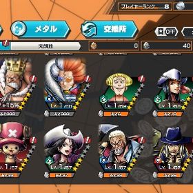 新ロジャーと新白ひげニカで始めた。値下げ可‼️キドロ、ロジャー共存垢。超フェス3体全て80Lv以上ニカ、白おでん、討ち入りサンジ最強アカウント！ランカー狙えます！！ はじめてでも安心 90日補償つきアカウントlock_outline ニカ100と黒ロジャーいます引退のため譲りたいと思います。値下げしましたバウンティラッシュ引退垢 ワンピースバウンティラッシュキドロ・おリン・ウタ・キングアカウント販売値下げ歓迎‼️閻魔ゾロ、ロジャー、キング、ペロスペローなどキャ...強キャラ多数バウンティラッシュ神垢破格！！超神垢超フェス14体、超フェス全員100レベル！カイドウはフルおバブバウンティよろしくお願いします 値引き可能最強アカウント ランカー 引退黒ロジャー94 黒レイリー100 ストーリー未クリアバウンティラッシュLv100閻魔ゾロ＆キドロ！！バウンティ引退垢バウンディラッシュバウンティラッシュ超フェス9体垢 引退 オバブ21 バウンティラッシュよく分からないから買って！バウンティ割と強い垢 破格‼️キドロ100レベシャンクス80レベフェス限キャラ多数‼️引退しますロジャー100レベ 超フェス多数‼️引退垢ゲーム引退！人獣カイドウ100 閻魔ゾロ100 青シャン100 その他、、超フェス11体‼️黒ロジャー新白髭あり‼️激安！バウンティ垢おまけ石垢あり【引退】ニカ、ヤマト、閻魔ゾロ、海賊王ルフィ、白属性白ひげな...引退垢