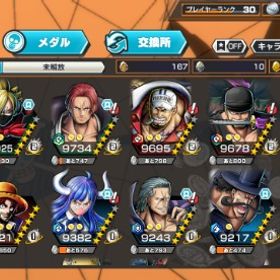 サブ垢要らなくなったから買って引退垢‼️ニカレベル100‼️黒ロジャー持ち！バウンティラッシュ引退するので譲ります。値下げ交渉可能。はじめてでも安心 90日補償つきアカウントlock_outline バウンティ破格‼️強い！夢ルフィ93 おりん81 キング86 レイリー86白おでん完凸 白ひげ94 なし引退垢環境超フェス4対閻魔ゾロ、人獣カイドウ、白ひげ、キッドロー緑シャンクス、ニカ、両方フルブバウンティ引退垢ですアカウント販売バウンティラッシュ引退垢超フェス5体⭐️お得カケラ510個強垢バウンティおりん おそばマスク Lv.100強キャラ多数強キャラ多数Android限定アカウント販売ワンピースバウンティラッシュ破格垢バウンティ垢売ります。バウンティのアカウント引退垢！超フェス8体です！引退垢！超フェス8体です！バウンティラッシュバウンティラッシュ引退垢引退垢バウンティ SS上位帯アカウントバウンティ引退垢！最高1415位‼︎オバブ32‼︎ワンピースバウンティラッシュクラッカー90レベアカウント販売引退のため出品！強キャラ多数！早い者勝ち！引退するので販売します！