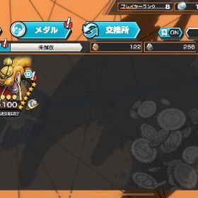 アルベル100レベルワンピース好きな方（引退垢）ニカ89キドロ100おでん91星四カケラ50！アカウント販売サンジ100Lvキッドロー91 はじめてでも安心 90日補償つきアカウントlock_outline 人獣カイドウ100 ほかマルコ、キラーなど引退アカです正月特価閻魔ゾロ垢青シャン、ロジャー、緑シャン100Lv ニカとおでん有り 石のか...超フェス12体所持！環境最強垢超フェス4体上手くいけば5600円ですアカウント販売超フェス3体 ニカ，緑シャンクス，ロジャー太陽の神ニカLV100&超有能 人獣カイドウワンピースバウティラッシュバウンティラッシュ100レベ緑シャンクス90レベニカバウンティやめますこれから始める方に引退垢ですバウンティーラッシュワンピース バウンティラッシュアカウントuser67354様専用 引退垢 バウンティラッシュバウンティラッシュワンピースバウンティラッシュワンピースバウンティラッシュ引退アカウント（値下げ可能）バウンティラッシュバウンティラッシュアカウント販売ニカアカウントアカウント販売超フェス 4体バウンティラッシュ強垢.廃課金垢.早い者勝ちで！アカウント販売いらないんで買ってください買ってくださいお願いしますバウンティラッシュ