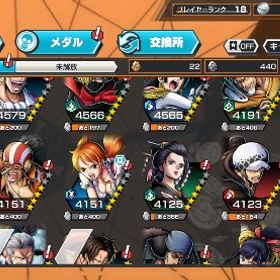 神アカアカウント販売バウンティーラッシュ引退強アカウントバウンティラッシュ垢引退垢ニカ、シャンクス、カイドウ、ヤマト、うたなどいますおり はじめてでも安心 90日補償つきアカウントlock_outline 100万弱使ってます！超フェスほぼ100レベル！虹のダイヤ1165個！...超フェス6体！カケラ800個！⭐︎6 117体！おでんオーバーブースト！値下げあり ニカ ゾロ カイドウ おりん キング シャンクスリセマラアカウントの販売になりますワンピースバウンティラッシュ引退垢 総合力53000！バレット有ランカーアカウントキドロシャンクス破格IOS対応 石4000-4200＋金欠片260-280＋星4キャラ12超フェス4体ロジャー100ペロスペロー100ヤマト100おりん垢アカウント販売FILM RED シャンクス、ウタ 青ウタ100欠片1200急ぎのため特価中初心者質問可！リアスクも可！オバブ5青カイドウ100(歴代17位)緑シャンクス100、おりん、火災メ...引退垢 おりん アルベル 閻魔ゾロ キング その他たくさんキ...バウンティ超フェスレベル100多数垢バウンティラッシュアルベル＆クイーン＆おりんが100アカウント引退品即渡し可能『おはぶ50ランク81 イベント優秀メダル多数強アカ』引退アカウント販売引退垢ギア5ルフィ赤犬歴代ランキング上位ワンピースバウンティラッシュワンピース バウンティラッシュアカウントサブ垢いらないんで売りますバウンティキャラ種豊富！垢売ります超フェス5体！飽きたので売ります。アカウント販売ガチャだけ引いてるアカウントです引退垢 ニカルフィ 他キャラ多数