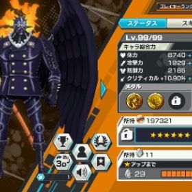 アカウント販売(ベンベックマン100レベ)アカウント販売即戦力バウンティラッシュ引退垢バウンティ垢 はじめてでも安心 90日補償つきアカウントlock_outline バウンティラッシュ引退垢 大幅値下げできます！バウンティアカウント販売引退アカウントバウンティアカウント売却ワンピース バウンティラッシュロジャー、緑シャンクス、青カイドウいます引退アカ人獣ヤマトバウンティラッシュiOS石垢ダイヤ2400前後バウンティラッシュiOS石垢ダイヤ2000付近バウンティラッシュ石垢iOS1600ダイヤ前後バウンティラッシュ石垢Androidダイヤ4100ダイヤ付近引退アカウント【総合力52,683】オバブ58【カイドウブースト52】超フェス8体、ブースト52、サポ168%超えアカウント販売ナミ ウソップ90 キング【課金垢】人獣ヤマト（100レベ）、閻魔ゾロ（100レベ）などなど✨プレラン124 ‼️オバブ56‼️超フェス大量おバブ直近シャンクス閻魔赤犬ヤマトウタキングバウンティラッシュ垢バウンティラッシュ垢アカウント販売緑カイドウ、夢ルフィ、閻魔ゾロ、青シャンクス、ダイヤ550個閻魔ゾロ垢ダイヤ1400個+金欠片100枚！IOS専用初期フェス限4体アカウント販売引退垢すぐ売りたーい夢ルフィメインゾロ92バウンティ引退おリン100レベ キング100レベ オーバーブーストのかけら182個 星4...