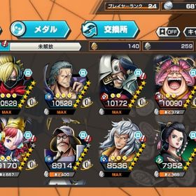 アカウント販売スタート垢バウンティラッシュワンピースバウンティラッシュ【ss実績あり】引退垢です！【レベ100、50体以上】 はじめてでも安心 90日補償つきアカウントlock_outline シャンクス緑100引退アカウント使わなくなったので売ります！最終値下げ！急ぎなので即決OKです！バウンティラッシュ引退垢育てて遊べるアカウントおでん100カイドウ100シャンクス93等引退するから本日限定！超急ぎ！超フェス4体、ウタキング所持アカウント！GW特別特価‼️バウンティラッシュうた推しの未発達のアカウントバウンティラッシュバウンティ垢ダイヤ大量【値下げ可】超フェス4体 サカズキ100LVシャンクス、ウタ、ヤマト、閻魔ゾロ、キング、ベックマンなどアカウント販売アカウント販売引き下げ交渉可能です！アカウント販売緑シャン垢バウンティラッシュ強垢本垢向け神垢❗️弱いけど是非買ってください破格です【3垢】IOS専用 ダイヤ1400-2550個＋金欠片100-200枚 IOS専用！ ...【5垢】IOS専用 ダイヤ1400-2550個＋金欠片100-200枚 IOS専用！ ...IOS専用 ダイヤ1400-2550個＋金欠片100-200枚 IOS専用！ 初期FILMREDシャンクス、ウタ100レベル 鬼ヶ島カイドウ、バウンティラッシュ 夢ルフィ欠片390個！鬼ヶ島ロールフィキッド、ロジャー若レイドフィヒゲシャンクス67ロジャー81レイリー96ダイヤ3000+四皇シャンクス レベル80以上+ クラッカーorブリュレ...シャンクスLv100！おでんLv84！ゾロLv76！超フェス三体！！バウンティ、リセ垢、みゃおしまさん専用ロジャー レイリー