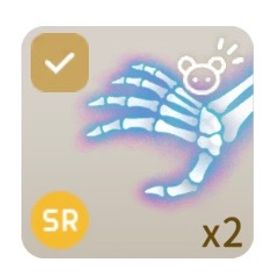 妖しい骨の手のカラクリ | リヴリーアイランドのアイテム、RMTの販売・買取一覧