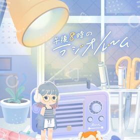 ¥50〜【バラ売り】午後8時のラジオルーム アイランド& ホム | リヴリーアイランドのアイテム、RMTの販売・買取一覧