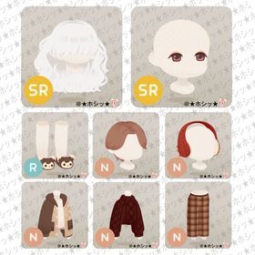 あったか暖炉と毛糸の島 ホム 8点セット A | リヴリーアイランドのアイテム、RMTの販売・買取一覧