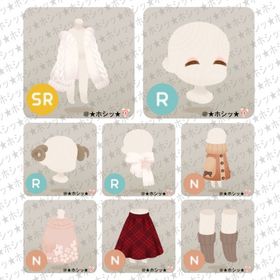 あったか暖炉と毛糸の島 ホム 8点セット B | リヴリーアイランドのアイテム、RMTの販売・買取一覧