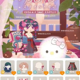 10個 #BOHOスタイルの窓辺 ホム | リヴリーアイランドのアイテム、RMTの販売・買取一覧