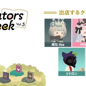 第5回リヴクリ_フルセット | リヴリーアイランドのアイテム、RMTの販売・買取一覧