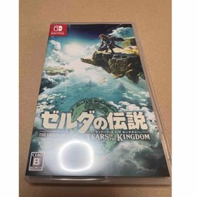 ゼルダの伝説 ティアーズ オブ ザ キングダム(家庭用ゲームソフト)
