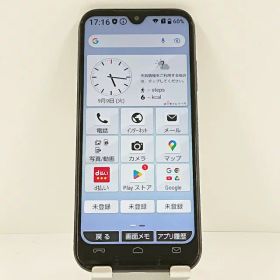 あんしんスマホ KY-51B ドコモ ネイビー 送料無料 本体 c14384 【中古】