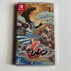 Switch 不思議のダンジョン 風来のシレン6 とぐろ島探検録