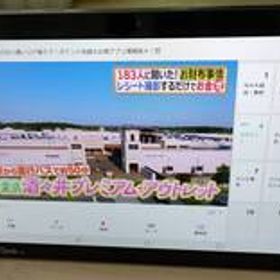 LGエレクトロニクス Qua TAB PZ (10.1インチ 地デジ タブレット) 【正常動作品】【送料無料】