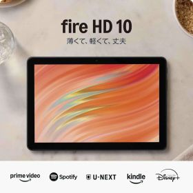 Fire HD 10 インチ タブレット - 1080pフル HDディスプレイ、大画面で動画もマンガも - 32GB ブラック