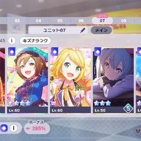 イベントボーナス285%‼️イベラン称号多数あります‼️ブルフェス4種 東雲彰人 花里みのり 宵崎奏 神代類 石62680たまごっちコラボガチャ星4コンプ 初音ミク 日野森志歩 小豆沢...ブルフェス4種・たまごっちコラボコンプ 彰人 みのり 奏 類 ...ブルフェス5種 東雲絵名 東雲彰人 花里みのり 宵崎奏 神代類... はじめてでも安心 90日補償つきアカウントlock_outline ブルフェス3種・たまごっちコラボコンプ 彰人 みのり 類 ミク...【プロセカ】選択肢多い 人気キャラ検索可 初期アカウントブルフェス5種 東雲絵名 東雲彰人 花里みのり 宵崎奏 神代類...ブルフェス4種・たまごっちコラボコンプ 彰人 みのり 奏 類 ...ブルフェス2種・たまごっちコラボコンプ 彰人 みのり ミク 志...ブルフェス4種・たまごっちコラボコンプ 彰人 みのり 奏 類 ...5周年・たまごっちコラボコンプ 彰人 みのり 奏 類 ミク 志...ブルフェス5種・たまごっち有 彰人 みのり 奏 類 MEIKO ミ...石330000個+☆4ランダム20体ブルフェス5種 東雲絵名 東雲彰人 花里みのり 宵崎奏 神代類...石大量 たまごっちコラボガチャ星4コンプ ミク 志歩 こはね ...ブルフェス5種 東雲絵名 東雲彰人 花里みのり 宵崎奏 神代類...ブルフェス3種・たまごっちコラボコンプ 彰人 みのり 奏 ミク...ブルフェス3種・たまごっちコラボコンプ 彰人 奏 類 ミク 志...ブルフェス4種 東雲彰人 花里みのり 宵崎奏 神代類 石37810たまごっちコラボコンプ ミク 志歩 こはね 寧々 石5120たまごっちコラボコンプ ミク 志歩 こはね 寧々 石43705垢 石145000個+☆4ランダム2～6体ブルフェス3種・たまごっちコラボコンプ 彰人 みのり 類 ミク...ブルフェス4種 東雲彰人 花里みのり 宵崎奏 神代類 石100820ブルフェス3種 東雲彰人 花里みのり 神代類 石100720ブルフェス4種 東雲彰人 花里みのり 宵崎奏 神代類 石102020ブルフェス4種 東雲彰人 花里みのり MEIKO 神代類 石102820ブルフェス4種 ランク110 東雲彰人 花里みのり 宵崎奏 望月...石235000個+☆4ランダム25体クリスタル185000個+☆4ランダム13～15体ブルフェス3種 東雲彰人 花里みのり 宵崎奏 石106380石大量 総合力20万↑ ブルフェス4種 東雲彰人 花里みのり 宵...石大量 ブルフェス3種 東雲彰人 花里みのり 神代類 石102040石280000個+ 星4キャラ24体 アカウント 石261000個+☆4ランダム28体ブルフェス4種 東雲彰人 花里みのり 宵崎奏 神代類 石129330石大量 ブルフェス3種 ランク121 東雲彰人 花里みのり 宵崎...ブルフェス4種 東雲彰人 花里みのり 宵崎奏 神代類 石89900石大量 ブルフェス3種 東雲彰人 花里みのり 神代類 石104995