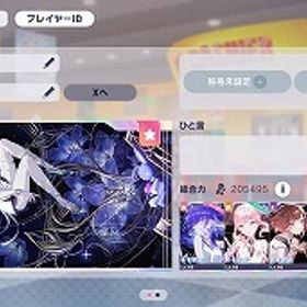 Night’s Treasureガチャコンプ ニーゴ限定8種 奏 まふゆ 絵名...Night’s Treasureガチャコンプ ニーゴ限定4種 奏 まふゆ 絵名...10垢セット 130000個~150000個+星4キャラ2-6体Night’s Treasureガチャコンプ ニーゴ限定4種 奏 まふゆ 絵名...石285000-300000個+星4キャラ25-35体ランダム はじめてでも安心 90日補償つきアカウントlock_outline 10垢セット 130000個~150000個+星4キャラ2-6体10垢セット 130000個~150000個+星4キャラ2-6体10垢セット 130000個~150000個+星4キャラ2-6体10垢セット 130000個~150000個+星4キャラ2-6体10垢セット 130000個~150000個+星4キャラ2-6体ニーゴ 朝比奈まふゆ推し イベTOP50称号あり 早い者勝ち10垢セット 130000個~150000個+星4キャラ2-6体10垢セット 130000個~150000個+星4キャラ2-6体10垢セット 130000個~150000個+星4キャラ2-6体10垢セット 130000個~150000個+星4キャラ2-6体10垢セット 130000個~150000個+星4キャラ2-6体10垢セット 130000個~150000個+星4キャラ2-6体10垢セット 130000個~150000個+星4キャラ2-6体SSR17種 秦谷美鈴 倉本千奈(ライブツアー限定) 石1443010垢セット 130000個~150000個+星4キャラ2-6体10垢セット 130000個~150000個+星4キャラ2-6体10垢セット 130000個~150000個+星4キャラ2-6体プロセカ ランク417 総合力強プロセカ 10垢セット 130000個~150000個+星4キャラ2-6体あんスタコラボコンプ＋石4万程あります‼️10垢セット 130000個~150000個+星4キャラ2-6体10垢セット 130000個~150000個+星4キャラ2-6体引退垢10垢セット 130000個~150000個+星4キャラ2-6体10垢セット 130000個~150000個+星4キャラ2-6体10垢セット 130000個~150000個+星4キャラ2-6体10垢セット 130000個~150000個+星4キャラ2-6体10垢セット 130000個~150000個+星4キャラ2-6体10垢セット 130000個~150000個+星4キャラ2-6体10垢セット 130000個~150000個+星4キャラ2-6体 10垢セット 130000個~150000個+星4キャラ2-6体 10垢セット 130000個~150000個+星4キャラ2-6体 10垢セット 130000個~150000個+星4キャラ2-6体 10垢セット 130000個~150000個+星4キャラ2-6体