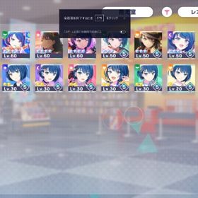 プロセカ＠遥推し♡総合力22万↑ ビビバス限定6種 こはね2種 杏2種 彰人 冬弥 ...プロセカ総合力20万↑ 限定7種 ニーゴ限定4種 奏2種 一歌 みのり 司...総合力20万↑ ビビバス限定6種 こはね2種 杏2種 彰人 冬弥 ... はじめてでも安心 90日補償つきアカウントlock_outline 総合力18万↑ 限定8種 奏5凸 まふゆ 一歌 愛莉 司 MEIKO K...桃井愛莉(限定)3種 石35850総合力20万↑ 限定8種 みのり限定4種 絵名 奏 愛莉 レン(悪...総合力18万↑ 限定5種 奏5凸 まふゆ 一歌 みのり 司 石22725プロセカ 引退アカウント 限定多数ニーゴ推し推奨／引退垢／破格／総合力30⤴︎︎︎限定4種 朝比奈まふゆ(限定) 青柳冬弥(限定) 鏡音レン(限定) ...プロセカ垢！！限定7種 ビビバス限定3種 こはね 杏 彰人 みのり 雫 まふ...限定10種 奏2種 みのり2種 一歌 絵名 愛莉 レン MEIKO KAITO花里みのり(限定)5凸 日野森志歩(限定) 東雲絵名(誕生日) 天馬...限定5種 宵崎奏(限定)2種 花里みのり MEIKO KAITO 石13135限定7種 ニーゴ限定3種 奏 瑞希 絵名 一歌 みのり MEIKO ...限定9種 奏2種 一歌2種 まふゆ みのり 司 MEIKO KAITO 限...限定10種 ワンダショ限定4種 司 えむ 寧々 類 一歌 咲希 ...総合力18万↑ 限定5種 こはね みのり 志歩 雫 彰人 石2770総合力18万↑ 限定6種 こはね みのり 志歩 雫 彰人 まふゆ...総合力20万↑ 限定5種 暁山瑞希5凸 東雲絵名5凸 鏡音リン 白...総合19万↑ モモジャン限定3種 みのり(限定) 遥(限定) 愛莉(限...総合力19万↑ 限定6種 絵名5凸 一歌 愛莉 杏 リン レン 石...総合力18万↑ 天馬咲希(限定)5凸 桃井愛莉(限定) 鳳えむ(限定)...総合力19万↑ 限定6種 東雲絵名5凸 白石杏 鳳えむ ミク リン...総合力19万↑ 限定6種 絵名5凸 杏 寧々 リン レン レオニミ...総合力19万↑ 限定5種 絵名5凸 杏限定2種 志歩 リン レン ...プロセカ総合力19万↑ 限定7種 寧々5凸 瑞希 絵名 司 杏 一歌 リン...総合力19万↑ 限定6種 まふゆ5凸 奏 彰人 雫 ルカ ミク 石...総合力19万↑ 限定5種 東雲絵名5凸 暁山瑞希 白石杏 天馬司 ...総合力19万↑ 限定7種 絵名5凸 遥 志歩 杏 リン レン レオ...総合力19万↑ 限定7種 奏5凸 まふゆ 彰人 類 雫 愛莉 ルカ...限定6種 ビビバス限定3種 小豆沢こはね 白石杏 東雲彰人 神...ビビバス限定3種 東雲彰人(限定) 白石杏(限定) 小豆沢こはね(...総合力19万↑ 限定7種 絵名5凸 杏 冬弥 志歩 ミク レオニミ...ビビバス限定3種 東雲彰人(限定) 白石杏(限定) 小豆沢こはね(...総合力20万↑ レオニ限定4種 志歩 穂波 一歌 咲希 石38815