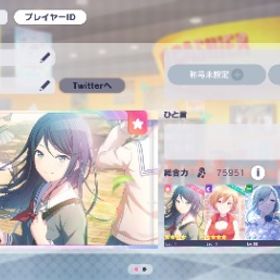 限定7種 一歌 MEIKO限定2種 KAITO 杏 雫 遥 石11285限定7種 一歌 KAITO 杏 雫 MEIKO限定2種 ミク 石10590総合力19万↑ 限定6種 一歌 みのり 司 奏 MEIKO 神代類 石...総合力18万↑ 限定6種 奏 愛莉 雫 杏2凸 MEIKO KAITO 石15225総合力19.5万↑ 限定8種 奏2種 まふゆ 一歌 司 MEIKO KAITO... はじめてでも安心 90日補償つきアカウントlock_outline 総合力20万↑ 宵崎奏(限定) 花里みのり(限定) KAITO(限定) 石1...限定5種 星乃一歌 花里みのり 宵崎奏 朝比奈まふゆ MEIKO ...総合力18万↑ 限定4種 星乃一歌 花里みのり 宵崎奏 朝比奈ま...総合力24万↑ プロセカ 星4 鳳えむ 天馬司 神代類 草薙寧々限定6種 一歌 MEIKO KAITO 遥 志歩 ルカ 石8925限定4種 MEIKO KAITO 宵崎奏 朝比奈まふゆ 石24425限定4種 星乃一歌 天馬司 KAITO 宵崎奏 石8655引退垢引退垢総合力19万↑ 限定6種 絵名5凸 杏 寧々 リン レン レオニミ...総合力19万↑ 限定5種 絵名5凸 杏限定2種 志歩 リン レン ...総合力19万↑ 限定6種 絵名5凸 一歌 愛莉 杏 リン レン 石...総合力20万↑ 限定5種 暁山瑞希5凸 東雲絵名5凸 鏡音リン 白...総合力19万↑ 限定7種 寧々5凸 瑞希 絵名 司 杏 一歌 リン...総合力19万↑ 限定6種 まふゆ5凸 奏 彰人 雫 ルカ ミク 石...総合力18万↑ 永久に響く鐘の音の下でガチャコンプ 穂波2凸 奏2...永久に響く鐘の音の下でガチャコンプ 穂波2凸 奏2凸 えむ2凸 ...プロセカ総合力20万↑ Welcome to dinerガチャコンプ 愛莉 咲希 瑞希 ...限定5種 小豆沢こはね 神代類 天馬司 白石杏 日野森雫 石7155総合力21万↑ 想い奏でるガチャコンプ ミク リン レン ルカ ...総合力20万↑ 想い奏でるガチャコンプ ミク リン レン ルカ ...普通のデータ廃課金垢 星4 210↑ 限定多数 彰人、司推し垢引退垢プロセカ引退垢 価格変更可能プロセカ 引退垢即購入○ master29以下全AP(新曲除く)イベントTOP400＆1000 フェス...引退垢引退垢32未満ほぼフルコン 早期売却希望【引退】限定多数✨ワンダショ編成33↑ プロセカ 引退 ワンダショ強化垢アカウント販売プロジェクトセカイプロセカ引退アカウント