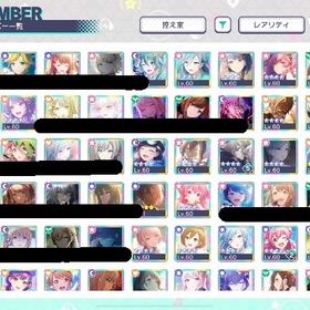 廃課金垢。星4 155↑ 完凸多数。TOP30.50.100取得。みのり74 みの...プロセカ 星4 210体 限定多数 リリース当初からプレイ【引退垢】星4×35(限定12)真皆伝アカウント販売プロセカ垢引退 はじめてでも安心 90日補償つきアカウントlock_outline プロセカ 引退垢限定衣装あり, イベラン称号あり, 限定多数, ワンダショ総合力33万↑プロセカ 引退 アカウントプロセカ古参引退垢プロセカ やり立て誰でもすぐ使えるプロセカプロセカ まふゆ推し引退アカウントアカウント販売アカウント販売 総合力28万超 ニーゴマスターランク5最終値下げ！彰人推しの方にオススメです！プロセカ 引退アカウント 遥推し引退垢(冬弥誕生日あり)アカウント販売引退垢【限定,誕生日 類 所持】プロセカ星4 61体 バースデイ 2体星4 100枚超‼️限定25超‼️破格です‼️プロセカ垢25推しランク30越え❗️初音ミク推し値下げしてます！アカウント販売引退垢 星4(140枚以上) モモジャンみのり多め 衣装多数 引退垢引退垢ですプロセカ引退アカウント販売プロセカ引退垢最安値引退垢｜ワンダショ推し[引退垢] 限定28枚 星四100枚プロセカ引退垢 限定9枚(バレンタイン咲希など) 星4 26枚‼️東雲彰人4種類(BD2枚，ホワイトデー1枚，恒常1枚)暁山瑞希 ☆4 7種類(1枚限定)他星4 27枚プロセカアカウントプロセカアカウント