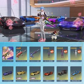 DXM4 KOF銃剣 ランボ最終🔥連携解除済み | 荒野行動のアカウントデータ、RMTの販売・買取一覧