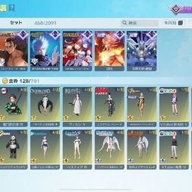 殿堂19種、セラフ、呪術、進撃 | 荒野行動のアカウントデータ、RMTの販売・買取一覧