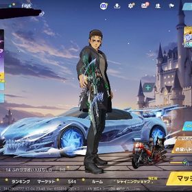 🔥❤️🔥メアド解除済 進撃殿堂車 リヴァイA4殿堂 エレン殿堂服 神垢ゲリラ勢向 | 荒野行動のアカウントデータ、RMTの販売・買取一覧