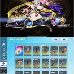 🕊️超安全‼️デンカメンM4フリーレン最終🔥伏黒釘崎キルボヒンメル16最終神垢🕊️ | 荒野行動のアカウントデータ、RMTの販売・買取一覧