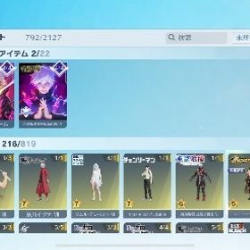 殿堂18種 限定版17種 | 荒野行動のアカウントデータ、RMTの販売・買取一覧