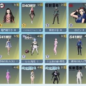 イザナキルボ、殿堂水晶 | 荒野行動のアカウントデータ、RMTの販売・買取一覧