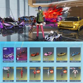 殿堂2種 とうか最終 衣装超豊富🔥セーフティ解除済み | 荒野行動のアカウントデータ、RMTの販売・買取一覧