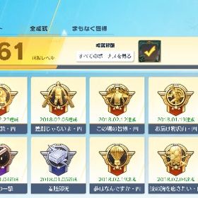 古参アカ×限定マキマ＆絶版スキン多数！値下げ可 | 荒野行動のアカウントデータ、RMTの販売・買取一覧