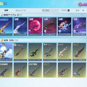 殿堂10、SP1、金枠多数 | 荒野行動のアカウントデータ、RMTの販売・買取一覧