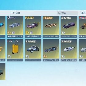 旗艦 Lv2 炎虎など | 荒野行動のアカウントデータ、RMTの販売・買取一覧