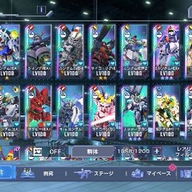 初期垢 完凸（ゼータ、クロスボーン、ナラティブ）他 ラクス＋ダイヤ157000-250000 SSRチケ2枚 UR1確定ダイヤ130000SSRチケ2枚URチケ1枚完凸シャア専用ザク・完凸フォースインパルスガンダム・完凸ガン...完凸ストライクフリーダム・完凸Zガンダム・完凸Hi-νガンダムなど... はじめてでも安心 90日補償つきアカウントlock_outline 1凸ゴッドガンダム・1凸ユニコーンガンダム(デストロイモード覚醒...ダイヤ130000SSRチケ2枚URチケ1枚ラクス＋ダイヤ161000-250000 SSRチケ2枚 UR1確定飽きたので引退ダイヤ130000SSRチケ2枚URチケ1枚専用引退する為引退アカウントGジェネエターナル 引退垢 Hi-v、ストフリ、限ユニコーン有【早い者勝ち】今だけ価格 初期引退垢 多額課金垢ラクス＋ダイヤ157000-250000 SSRチケ2枚 UR1確定アカウント販売【7垢】ラクス+ダイヤ126000+限定Z完凸 ジージェネエターナル引退ラクス＋ダイヤ151000-250000 SSRチケ2枚 UR1確定ラクス＋ダイヤ151000-250000 SSRチケ2枚 UR1確定引退ダイヤ60560個！ 勉強に集中したいので出品します！値下げ可能‼️ コスパ最強廃課金アカウント限定多数所持アカウント引退 ストフリ サザビー Hiニュー 完凸 その他UR多数引退 最強 ゴッドガンダム完凸、ハイニュー完凸、ストフリ完凸等『ジージェネエターナル』★最安値★組み合わせが多い★人気キャラ検...【ジージェネエターナル】初期垢 人気キャラ、選択肢多い、リー...【ジージェネエターナル】初期垢 人気キャラ、選択肢多い、リー...引退 総課金額約10万垢販売 石多数有引退アカウント販売希望ラクス＋ダイヤ130000-180000 SSRチケ2枚 UR1確定アカウント販売Hi-v、ｷｭﾍﾞﾚｲ、ｺﾞｯﾄﾞ、限定ﾕﾆｺｰﾝ完凸最安値 人気キャラ 検索可 毎日更新 即時対応ストライク・ジャスティス・Hi-ν完凸の引退垢ジージェネエターナル ★激安販売★ 商品リストからセルフセレクシ...完凸ユニコーン・1凸フリーダム・ガンダム試作2号機・ササビーな...