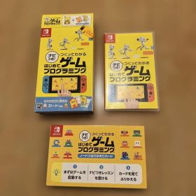 Switch ナビつき！つくってわかるはじめてゲームプログラミング