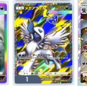 虹アブソル 黒アブソル2枚セット (1枚ずつ) 日本語 トレード ＋おまけ | ポケポケ(ポケモンTCGポケット)のアカウントデータ、RMTの販売・買取一覧